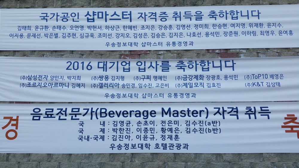 음료전문가 자격증취득